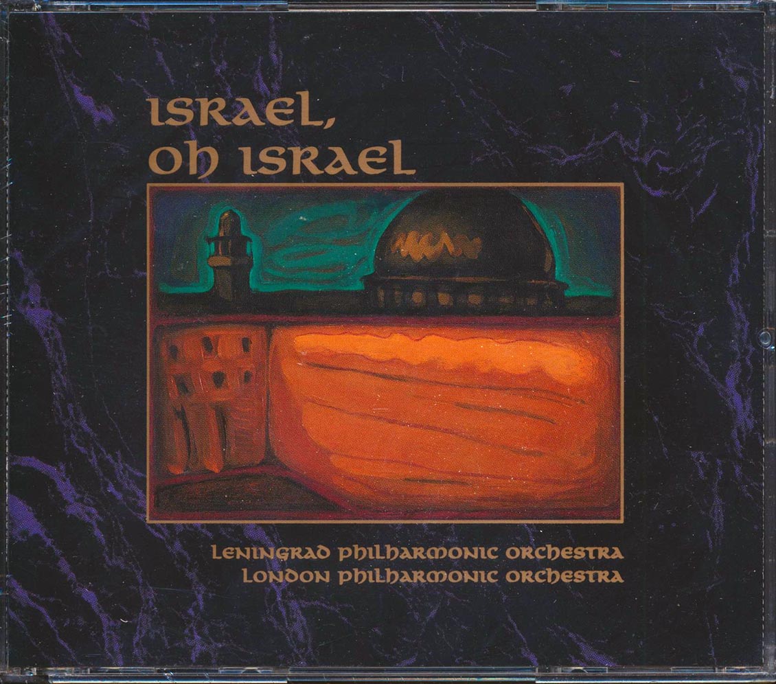 London Philharmonic Orchestra, Leningrad Philharmonic Orchestra, RJ Miller - Israel, Oh Israel Volume 1 & 2 (23 tracks) (2xCD) [New]