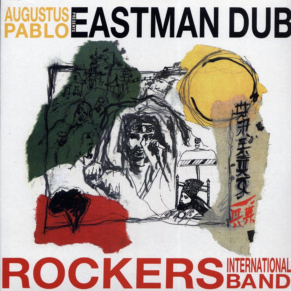 Augustus Pablo - Eastman Dub [New Vinyl Record LP]