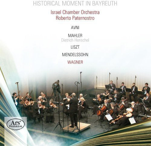 Roberto Paternostro - Moment in Bayreuth Music CD