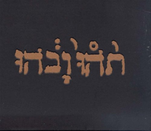 Godspeed You! Black Emperor - Slow Riot for New Zero Kanada [LP] [New Vinyl]
