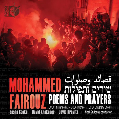 David Krakauer - Poems & Prayers Music CD