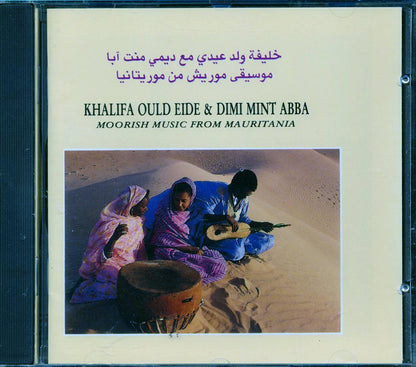 Khalifa Ould Eide & Dimi Mint Abba - Moorish Music From Mauritania [New CD]