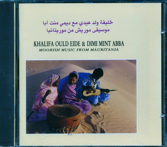 Khalifa Ould Eide & Dimi Mint Abba - Moorish Music From Mauritania [New CD]