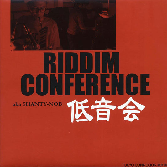 Riddim Conference (Shanty-nob) - Riddim Conference (Japan press) (180g) (white vinyl) [New Vinyl LP]