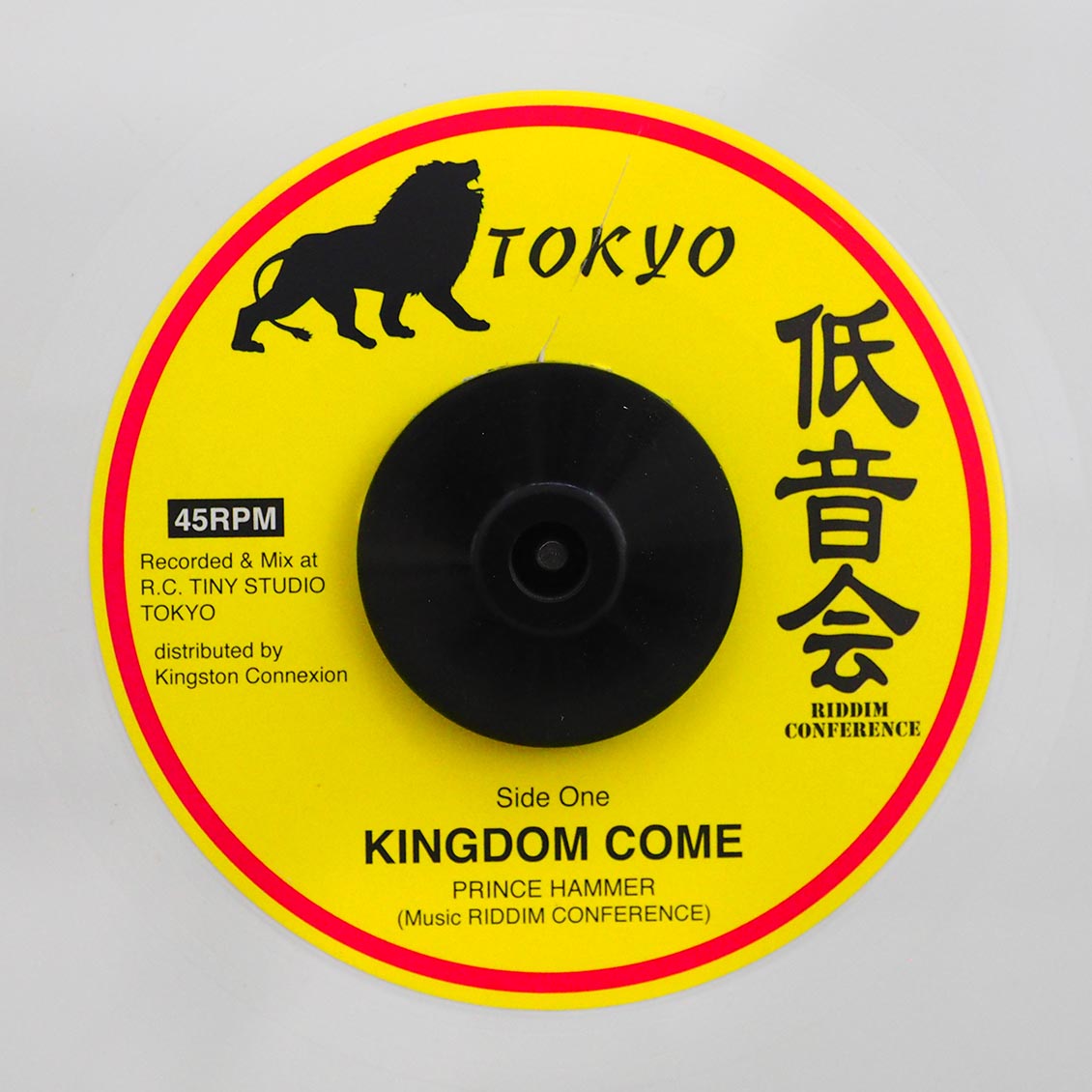 Prince Hammer - Kingdom Come  /  Riddim Conference (Shanty-Nob) - Kingdom Dub (white vinyl) [New] [New Vinyl 7"]