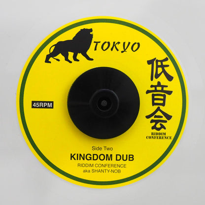 Prince Hammer - Kingdom Come  /  Riddim Conference (Shanty-Nob) - Kingdom Dub (white vinyl) [New Vinyl 7"]