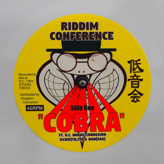 Riddim Conference (Shanty-Nob) - Cobra  /  Riddim Conference (Shanty-Nob) - Dub Cobra (white vinyl) [New] [New Vinyl 7"]