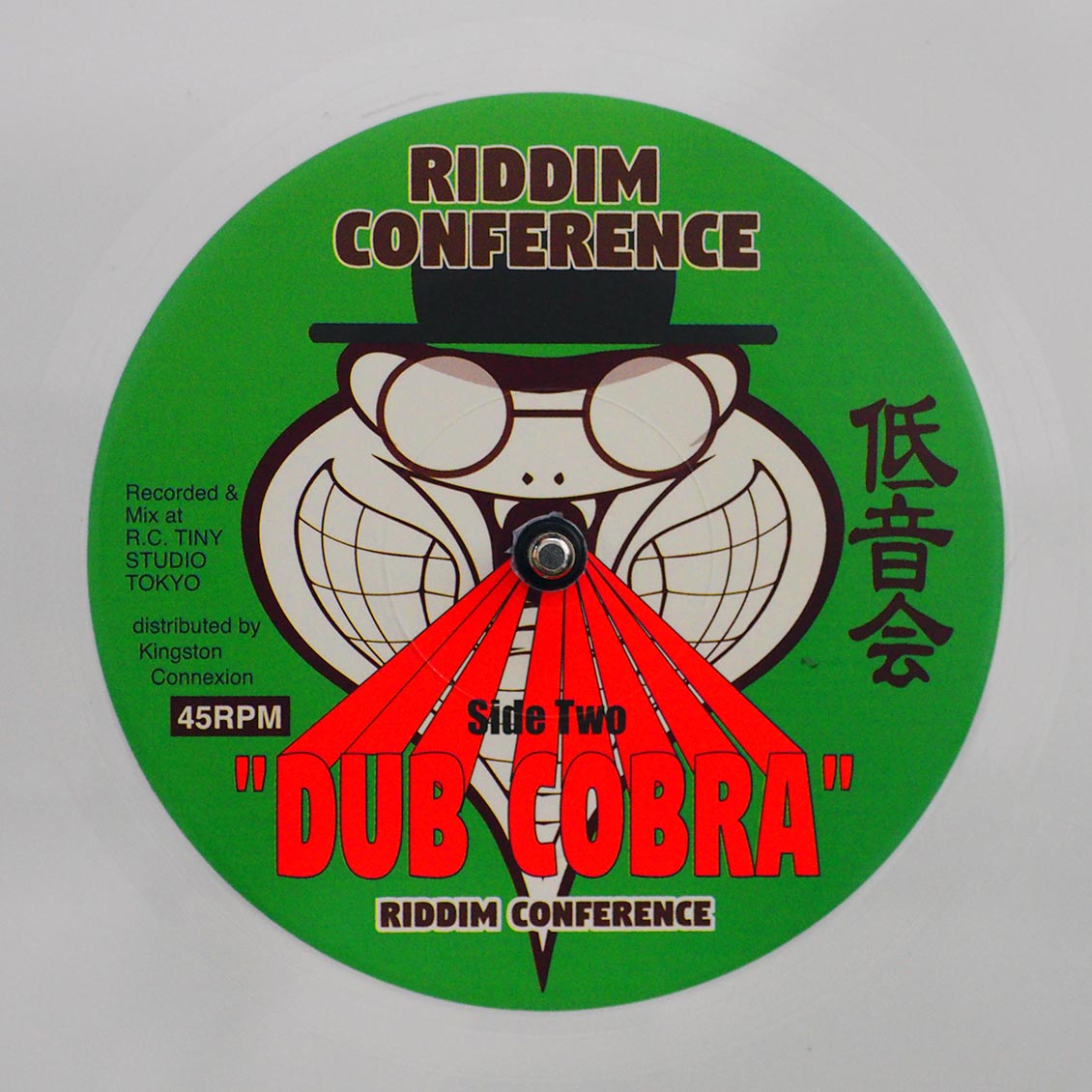 Riddim Conference (Shanty-Nob) - Cobra  /  Riddim Conference (Shanty-Nob) - Dub Cobra (white vinyl) [New Vinyl 7"]