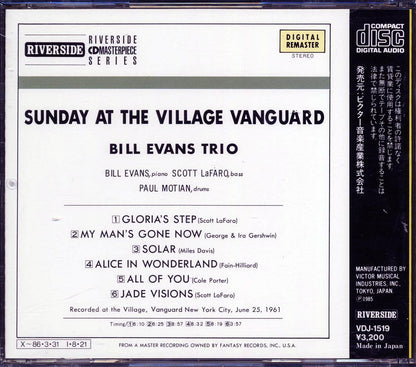 Bill Evans Trio - Sunday At The Village Vanguard Featuring Scott La Faro (Japan) [New CD]