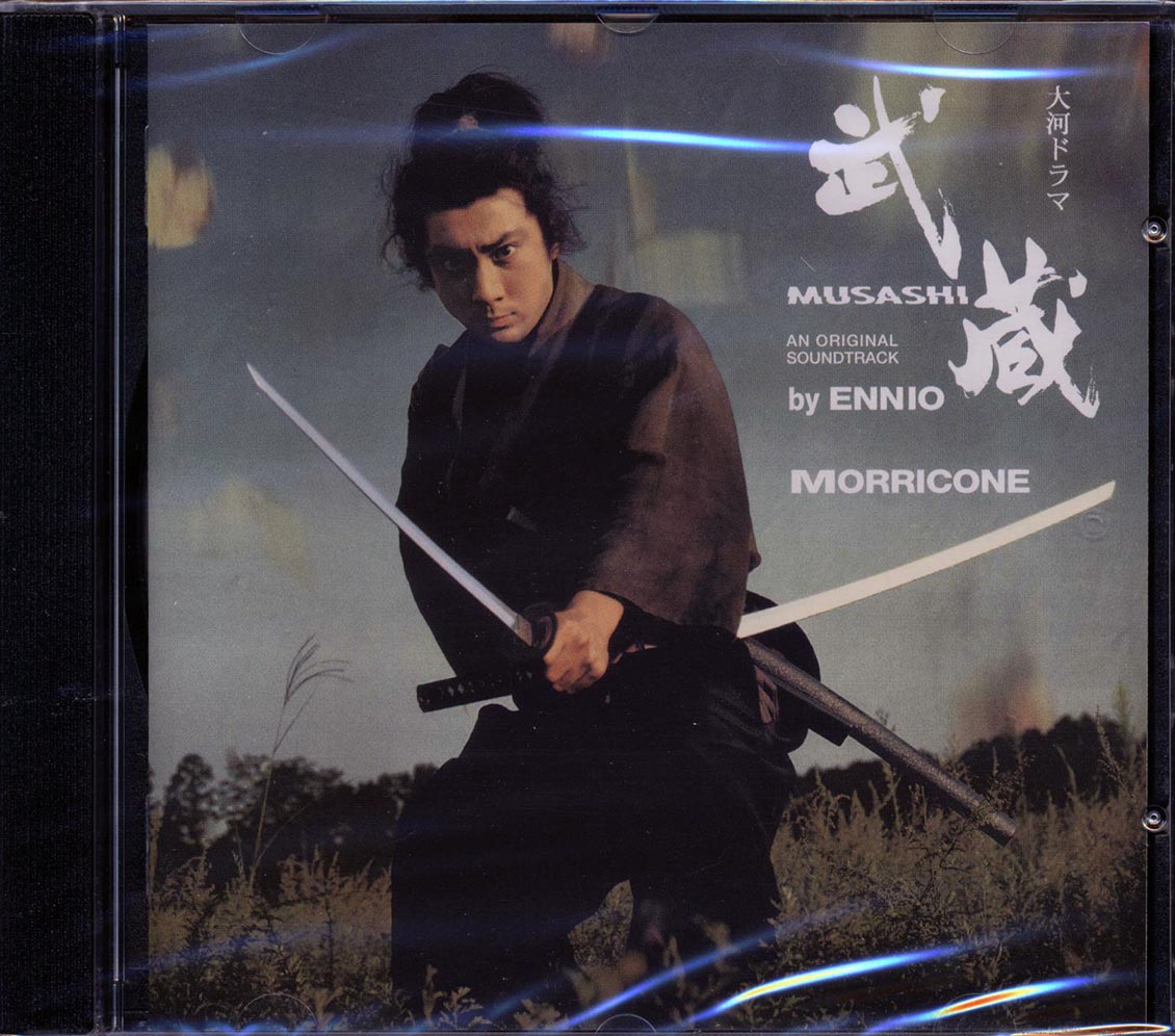 Ennio Morricone - Musashi: An Original Soundtrack [New] [New CD]