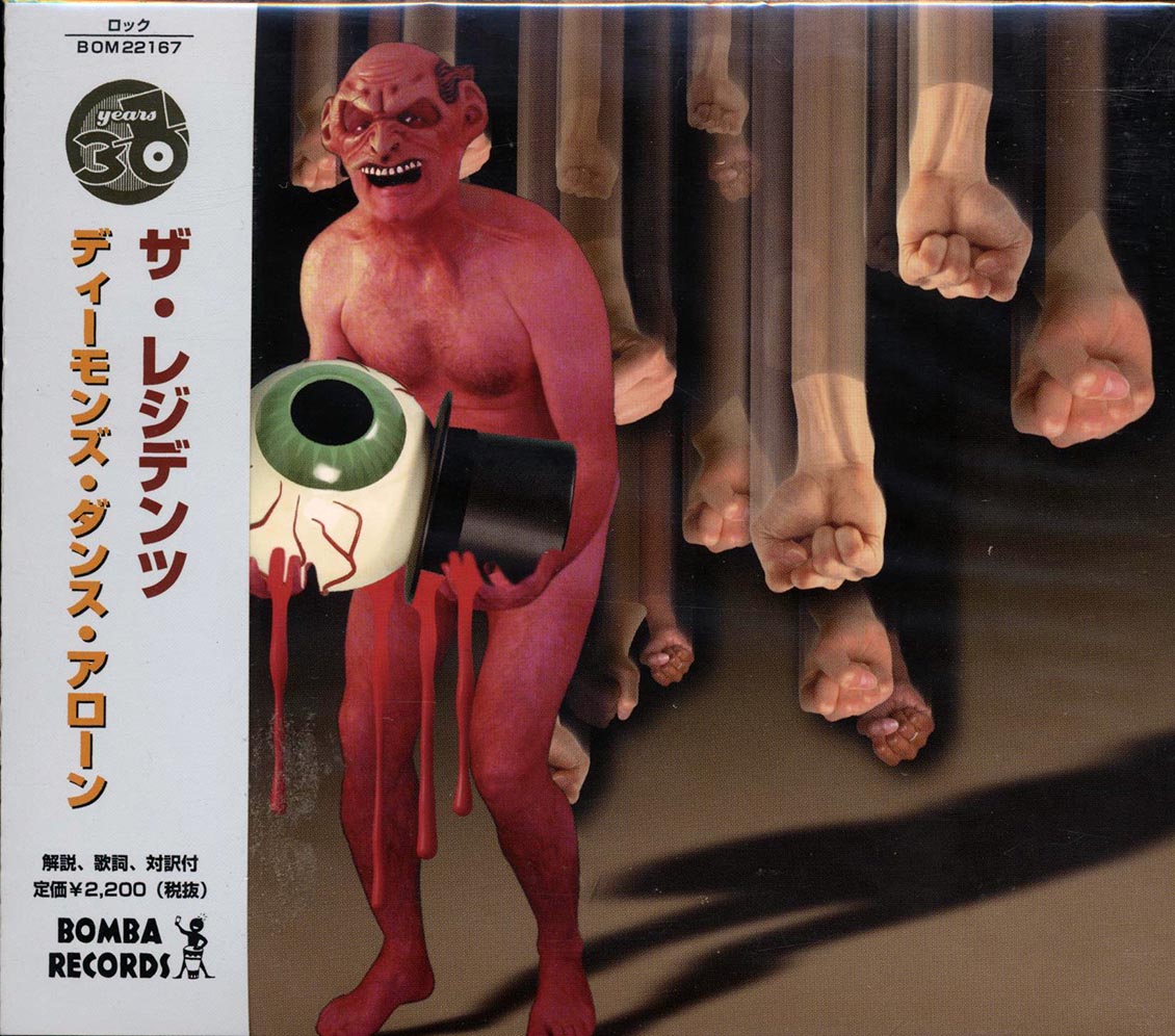 The Residents - Demons Dance Alone (Japan) (28 tracks) (incl. 24-page booklet) [New CD]