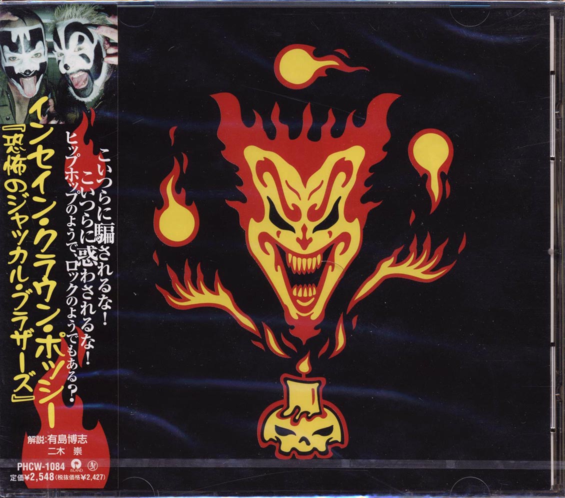 Insane Clown Posse - Amazing Jeckel Brothers (Japan) [New CD]