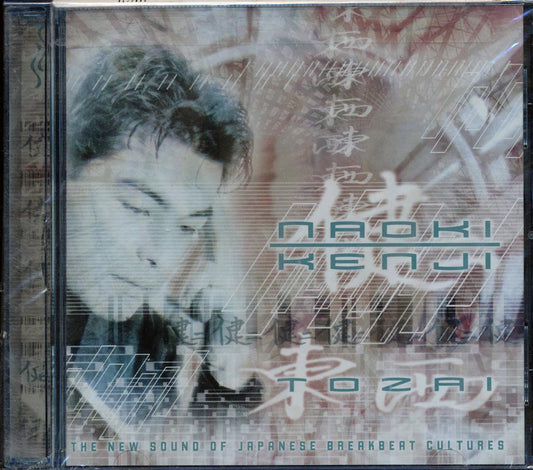 Naoki Kenji - Tozai: The New Sound Of Japanese Breakbeat Cultures [New CD]