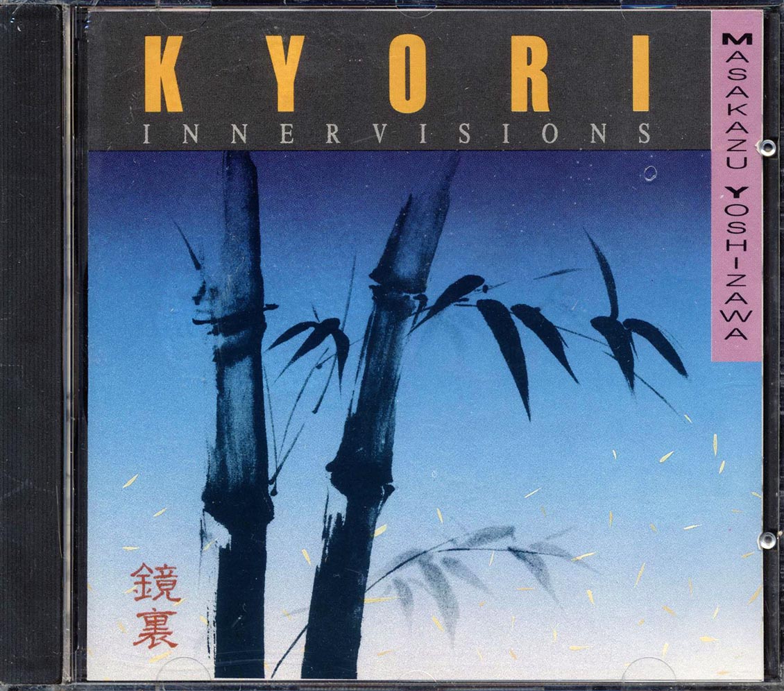 Masakazu Yoshizawa - Kyori: Innervisions [New CD]