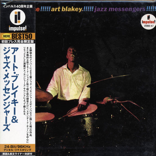 Art Blakey & The Jazz Messengers - Art Blakey & The Jazz Messengers (Japan) (ltd. ed.) (deluxe mini-LP slipsleeve edition) (remastered) [New]