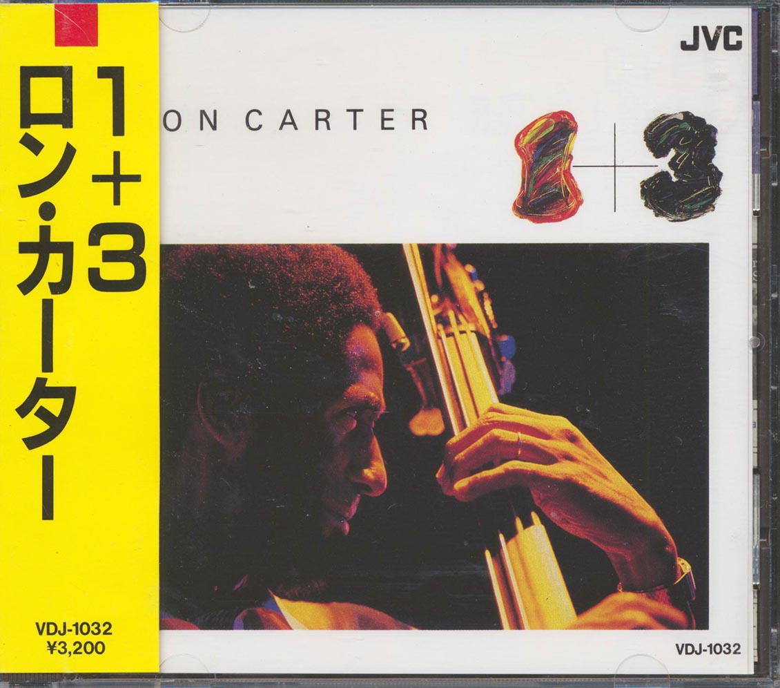 Ron Carter - 1 + 3 (Japan) [New CD]