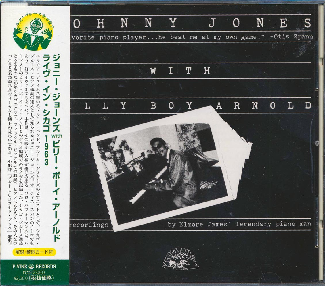 Johnny Jones, Billy Boy Arnold - Live At The Fickle Pickle: Chicago June 25, 1963 (Japan) [New CD]