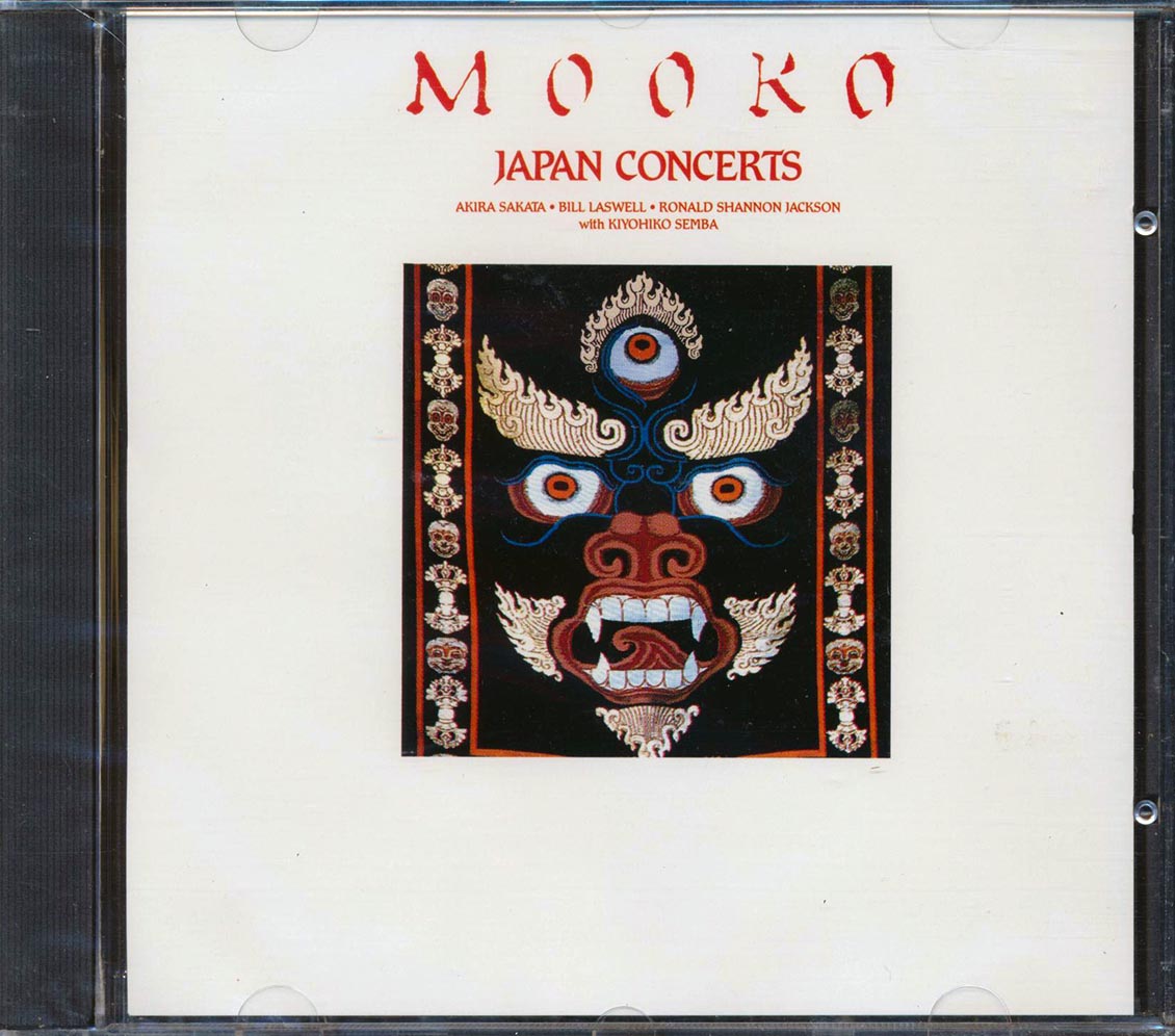 Mooko - Japan Concerts [New CD]