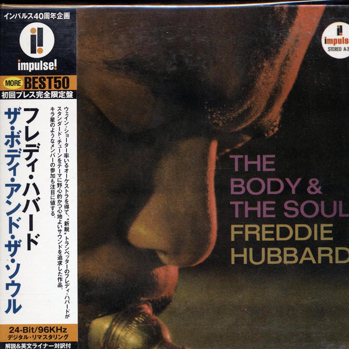 Freddie Hubbard - The Body & The Soul (Japan) (ltd. ed.) (deluxe mini-LP slipsleeve edition) (remastered) [New CD]