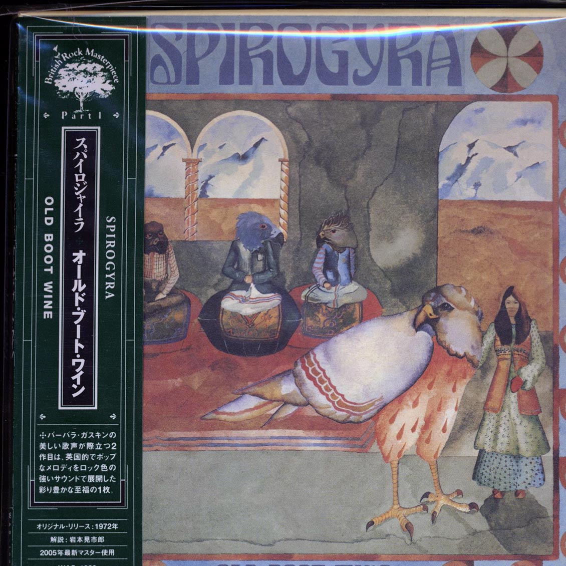 Spirogyra - Old Boot Wine (Japan) (ltd. ed.) (deluxe mini-LP slipsleeve edition) [New CD]