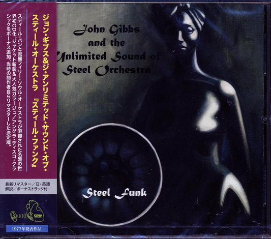 John Gibbs & The Unlimited Sound Of Steel Orchestra - Steel Funk (Japan) (+2 bonus tracks) (remastered) [New CD]