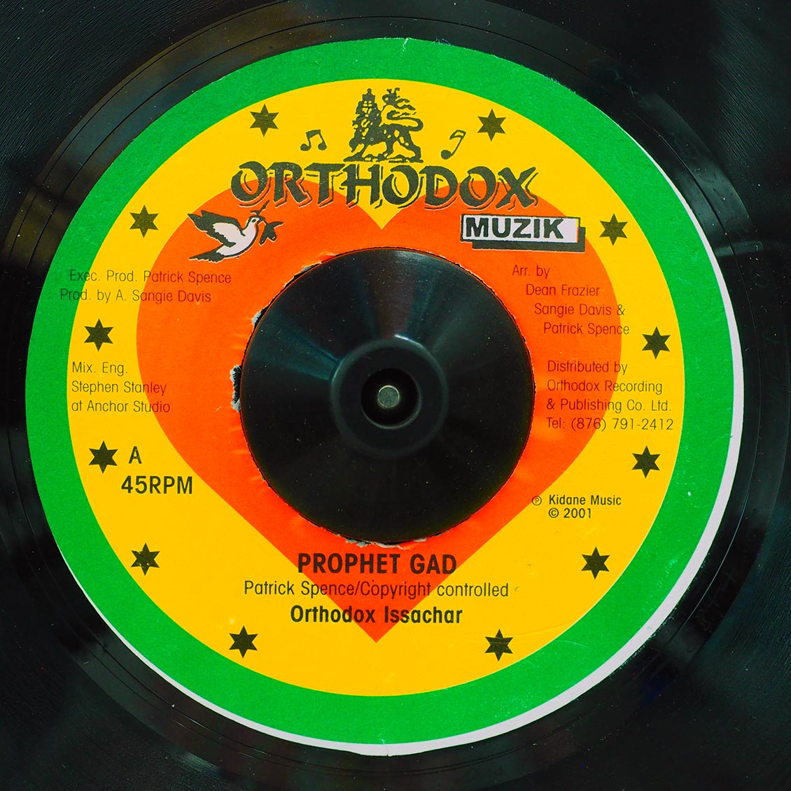 Orthodox Issachar - Prophet Gad  /  Version [New] [New Vinyl 7"]