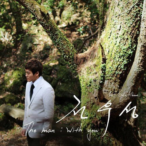 U Jeon Seong - Man: With You (EP) [CD]