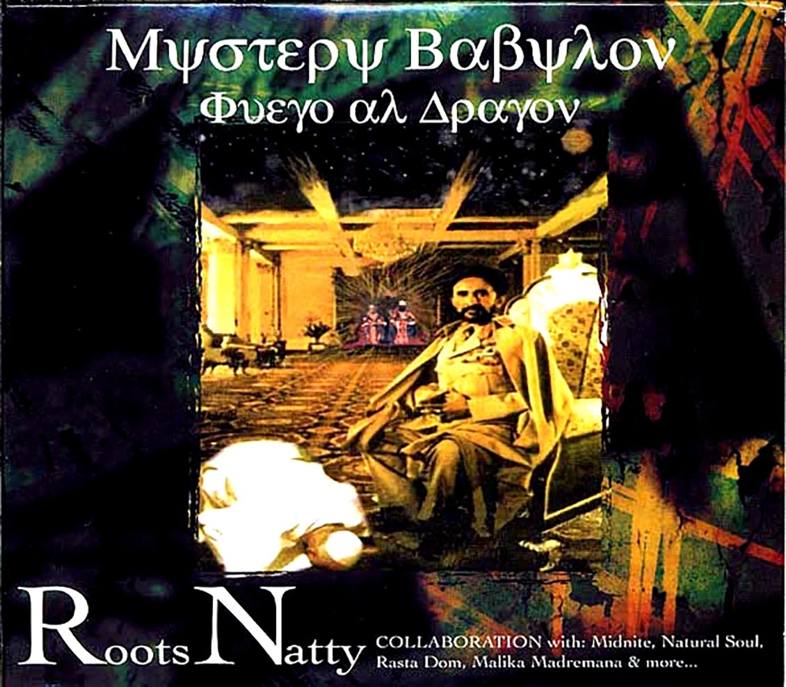 Roots Natty, Midnite, Rasta Dom, Malika, Etc. - Mystery Babylon [New] [New CD]
