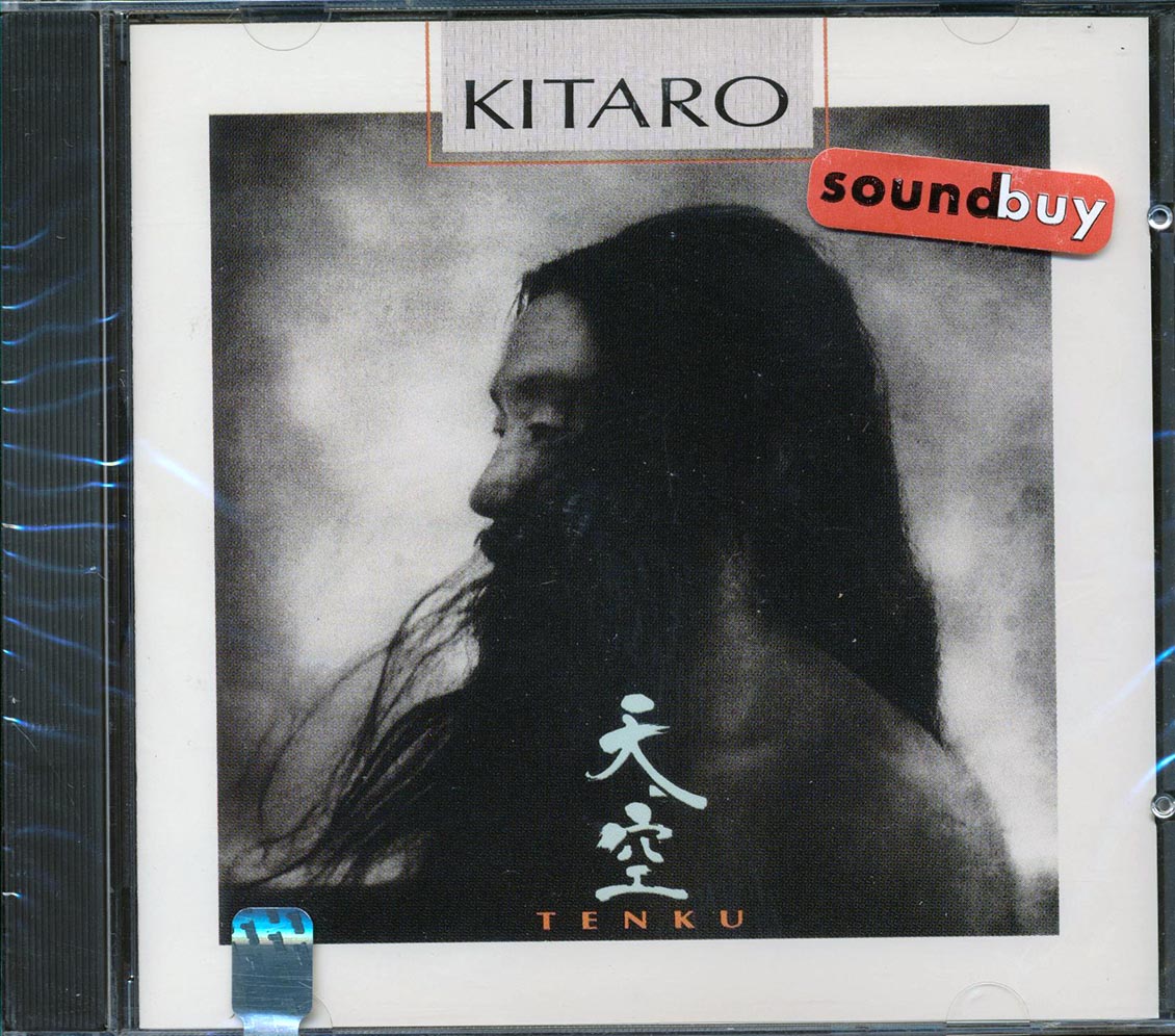 Kitaro  - Tenku [New] [New CD]