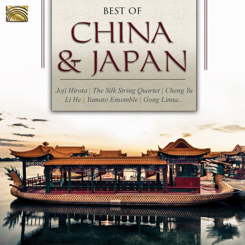 Best Of China & Japan / Various Uk - Best of China & Japan Music CD