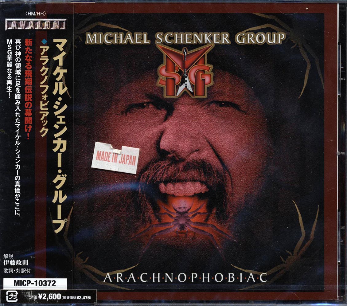 Michael Schenker Group - Arachnophobiac (Japan) [New CD]