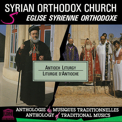 Syrian Orthodox Church Antioch Liturgy / Var - Syrian Orthodox Church: Antioch Liturgy Music CD