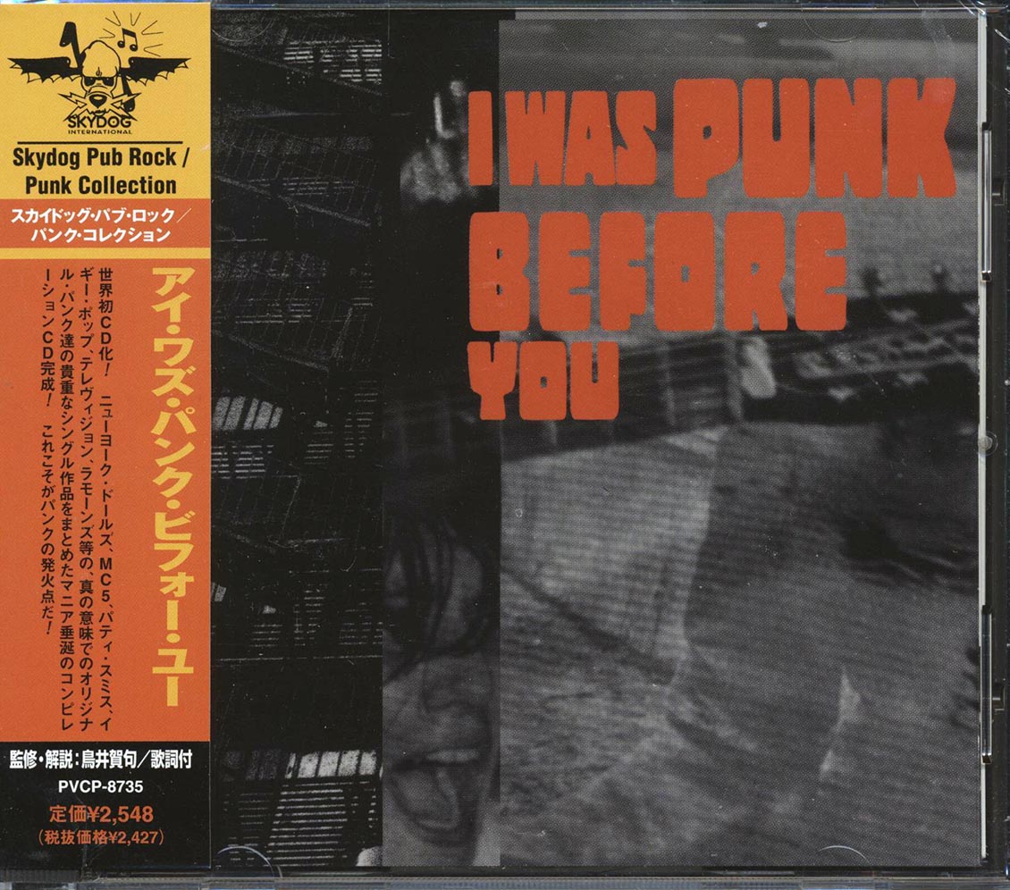 Blue Oyster Cult, Flamin' Groovies, Iggy & The Stooges, Etc. - I Was Punk Before You (Japan) [New CD]
