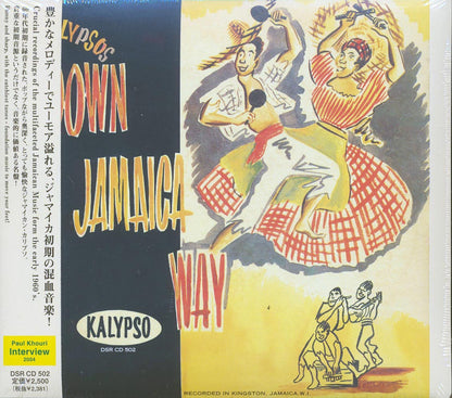 Count Owen & His Calypsonians - Calypsos Down Jamaica Way (Japan) [New CD]