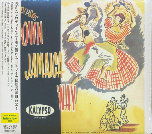 Count Owen & His Calypsonians - Calypsos Down Jamaica Way (Japan) [New] [New CD]