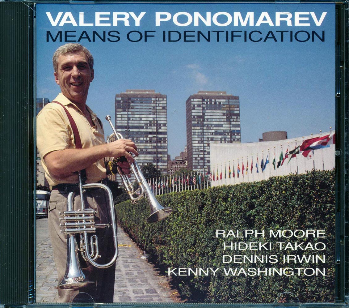 Valery Ponomarev  - Means Of Identification [New CD]