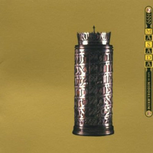 John Zorn - Live in Middleheim [CD]