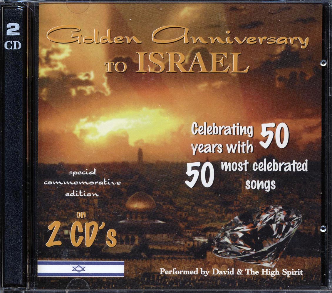 David & The High Spirit - Golden Anniversary To Israel: Celebrating 50 Years With 50 Most Celebrated Songs (50 tracks) (2xCD) [New CD]