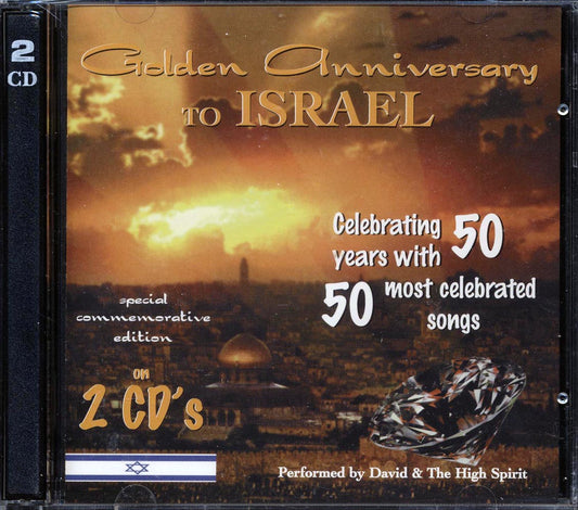 David & The High Spirit - Golden Anniversary To Israel: Celebrating 50 Years With 50 Most Celebrated Songs (50 tracks) (2xCD) [New CD]