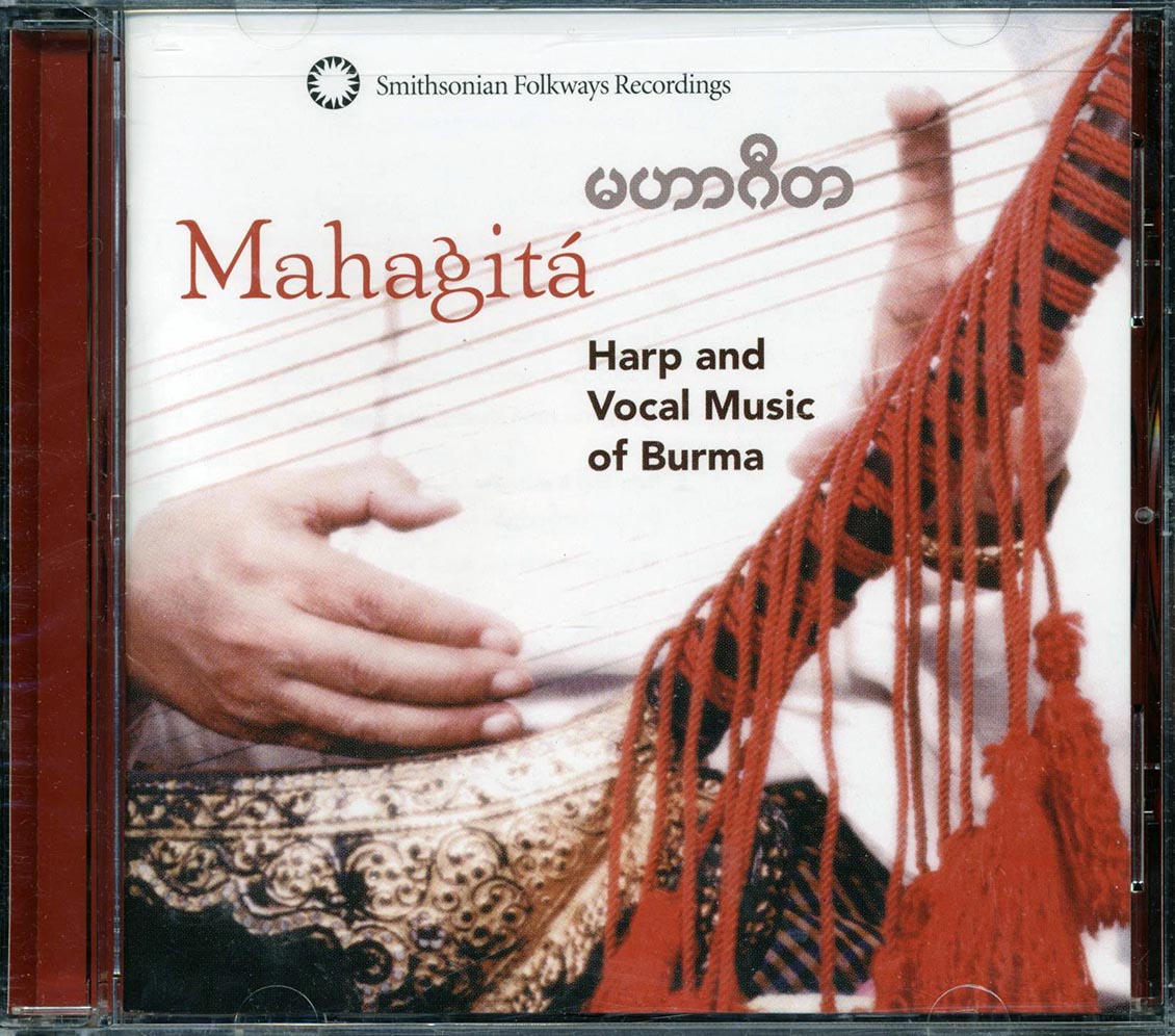 Inle Myint Maung, Daw Yi Yi Thant - Mahagita: Harp And Vocal Music Of Burma [New CD]