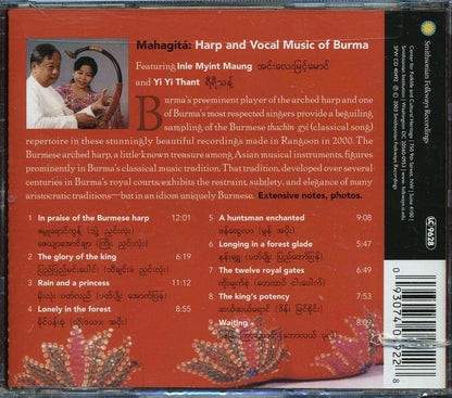 Inle Myint Maung, Daw Yi Yi Thant - Mahagita: Harp And Vocal Music Of Burma [New CD]