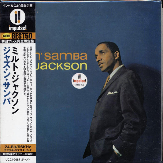 Milk Jackson - Jazz 'n' Samba (Japan) (deluxe mini-LP slipsleeve edition) (remastered) [New CD]