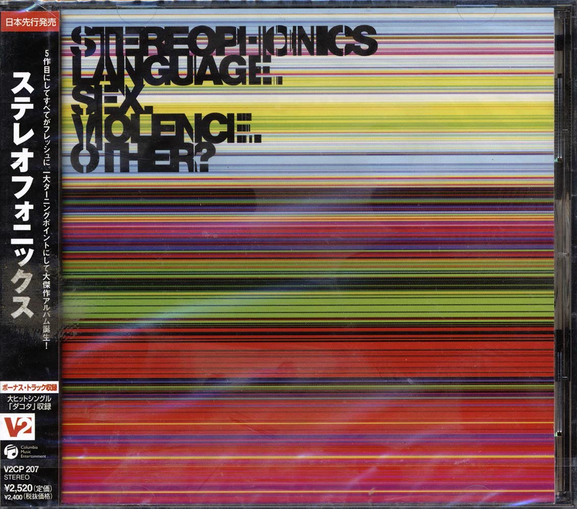 Stereophonics - Language. Sex. Violence. Other? (Japan) [New CD]
