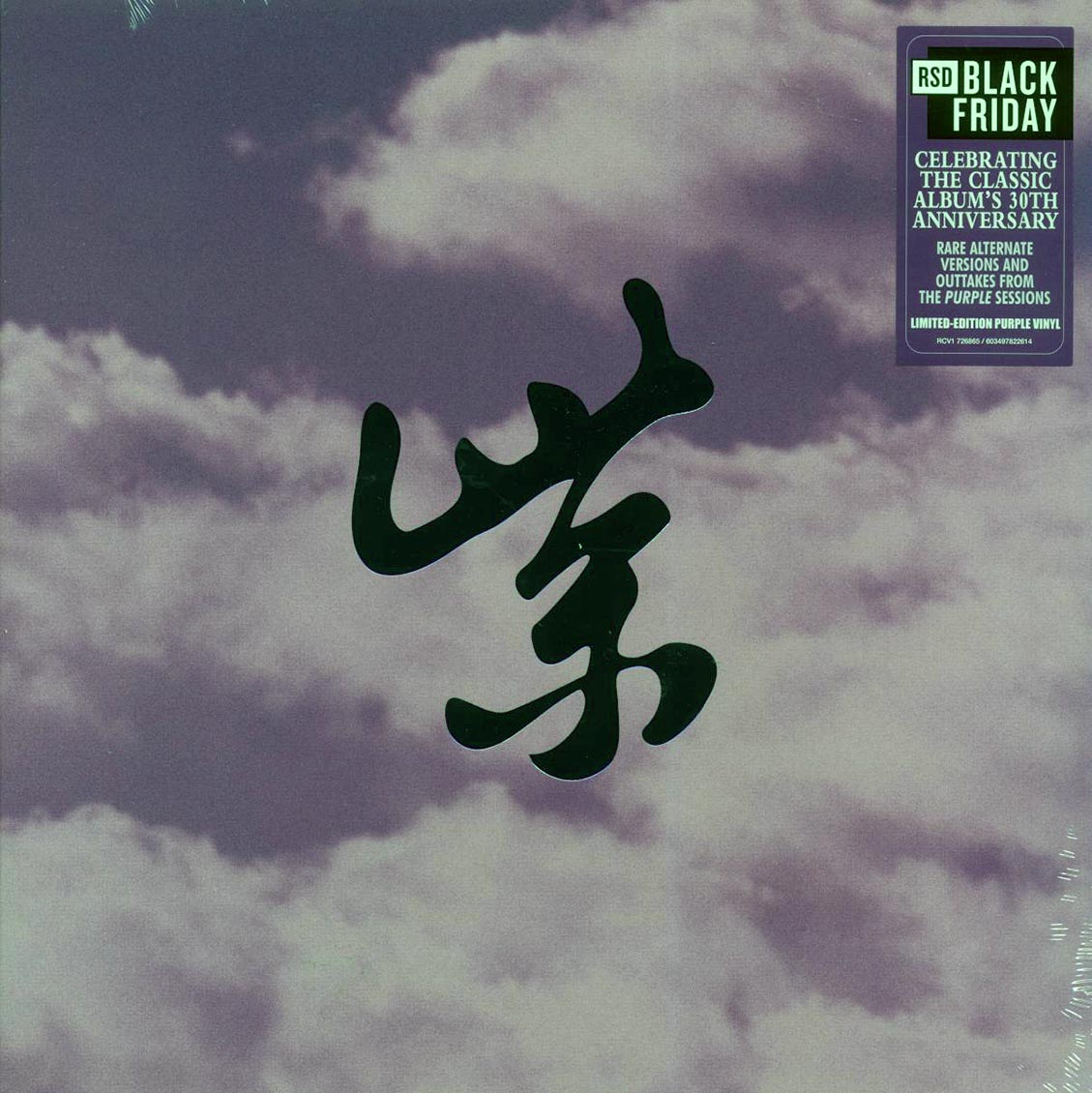 Stone Temple Pilots - Purple Rarities (30th Anniv. Ed.) (RSD 2024) (purple vinyl) [New Vinyl Record LP]