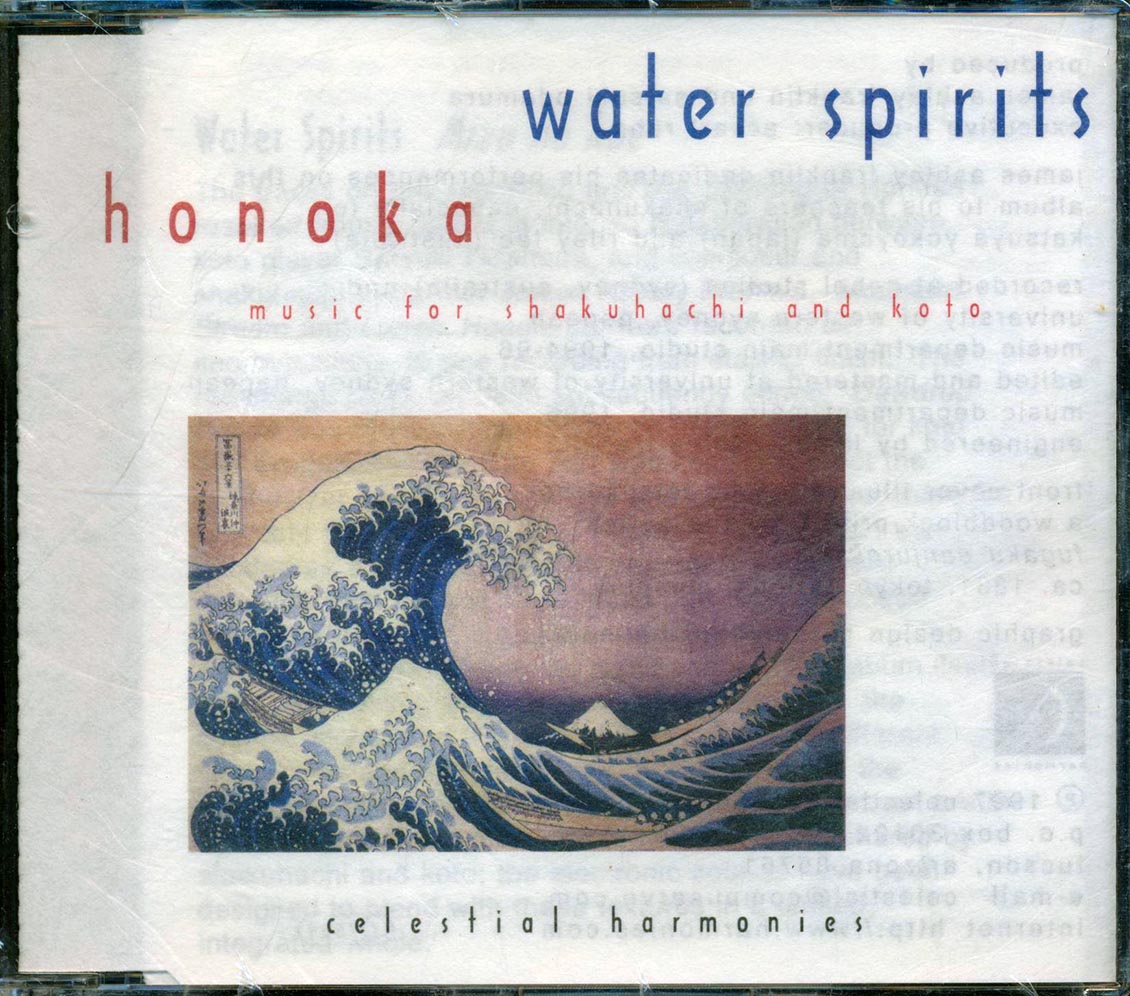 Honoka - Water Spirits: Music For Shakuhachi And Koto [New CD]