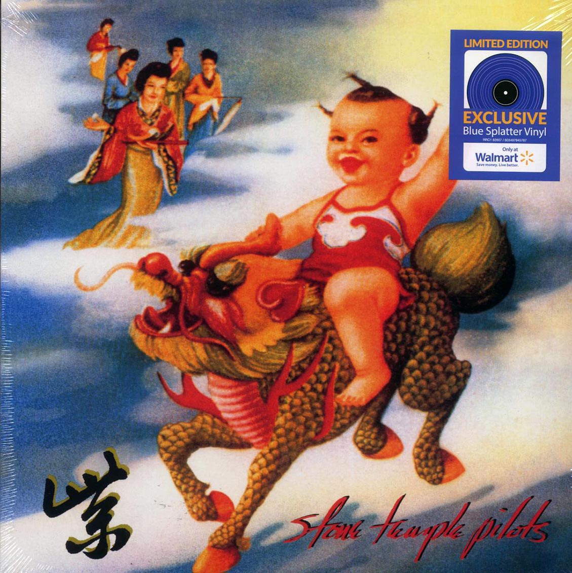 Stone Temple Pilots - Purple [New Vinyl Record LP]