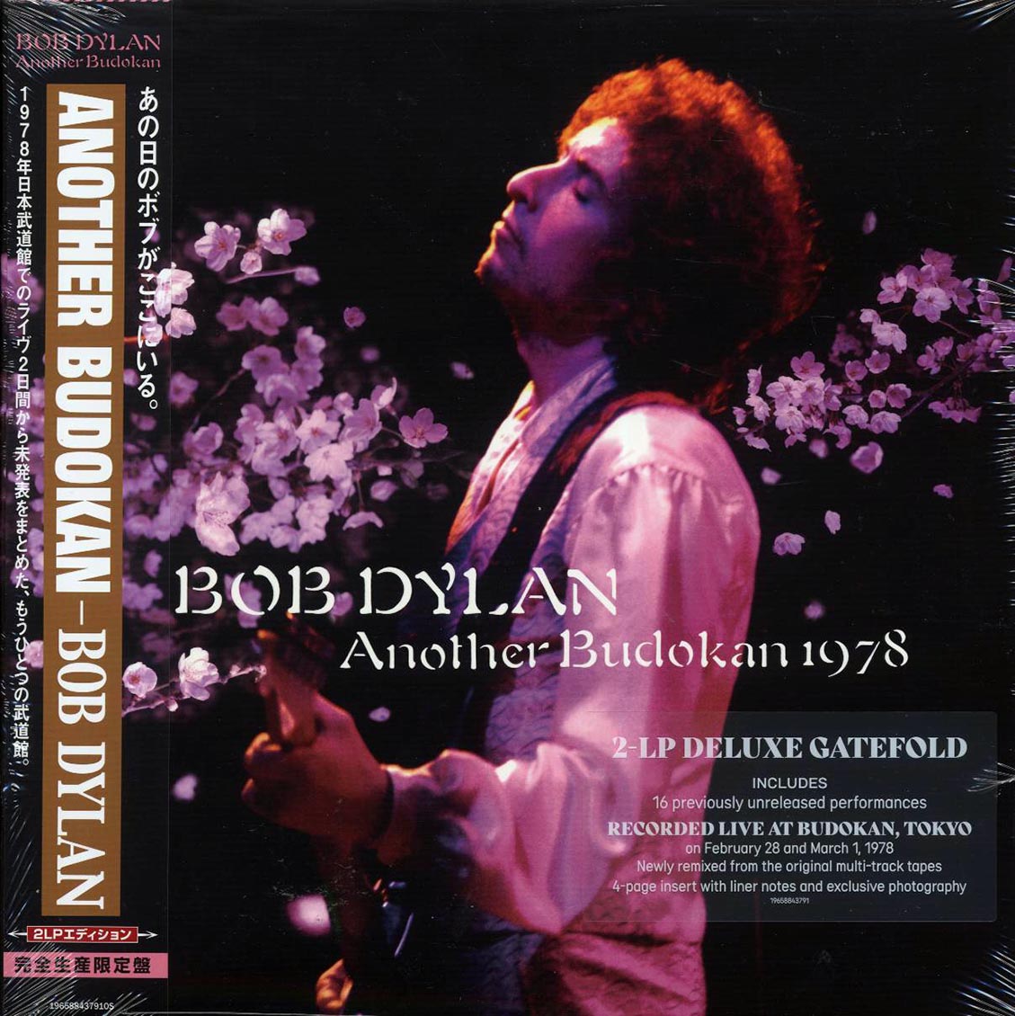 Bob Dylan - Another Budokon 1978 [New Vinyl Record LP]