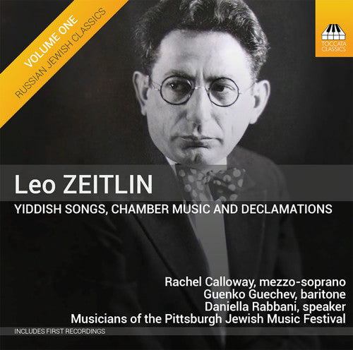 Zeitlin / Calloway / Guechev / Rabbani / Pittsburg - Yiddish Songs & Chamber Music & Declamations [CD]