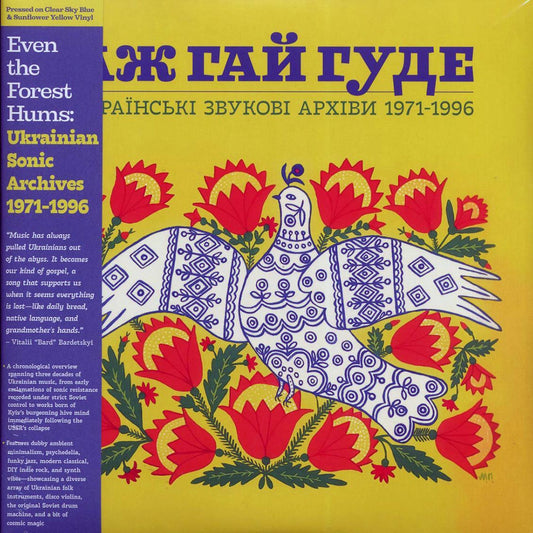 Various - Even The Forest Hums: Ukrainian Sonic Archives 1971-1996 (2xLP) (sky blue/sunflower yellow vinyl) [New Vinyl Record LP]