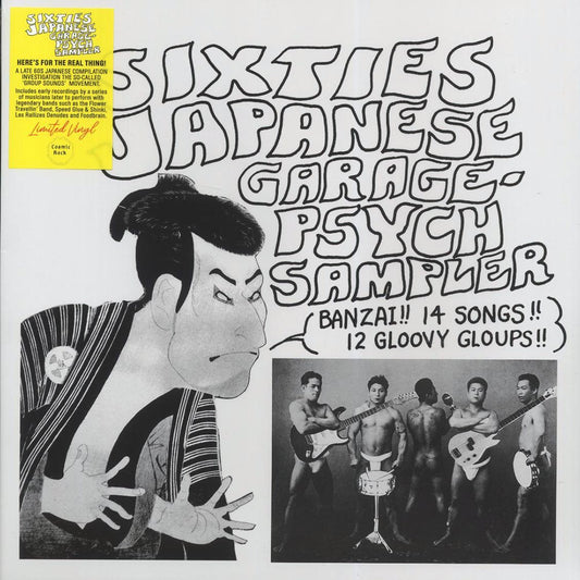 Zoo Nee Voo, The Golden Cups, The Mops, The Spiders, The Bunnys, Etc. - Sixties Japanese Garage Psych Sampler [New Vinyl Record LP]